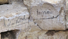 Iscrizioni nella cripta